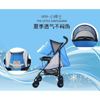 Xe đẩy du lịch Baobaohao 609