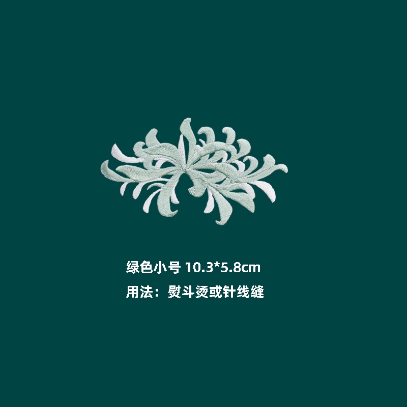 Miếng Dán Vải Thêu Hoa Hai Mặt Màu Xanh Lá Nhạt Phong Cách Trung Hoa