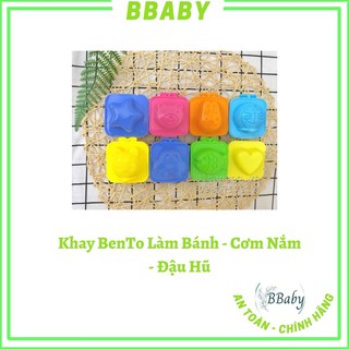 {Giá tốt} Lẻ 01 Khuôn tạo hình cơm, trứng, bánh đẹp mắt kích thích vị giác của trẻ
