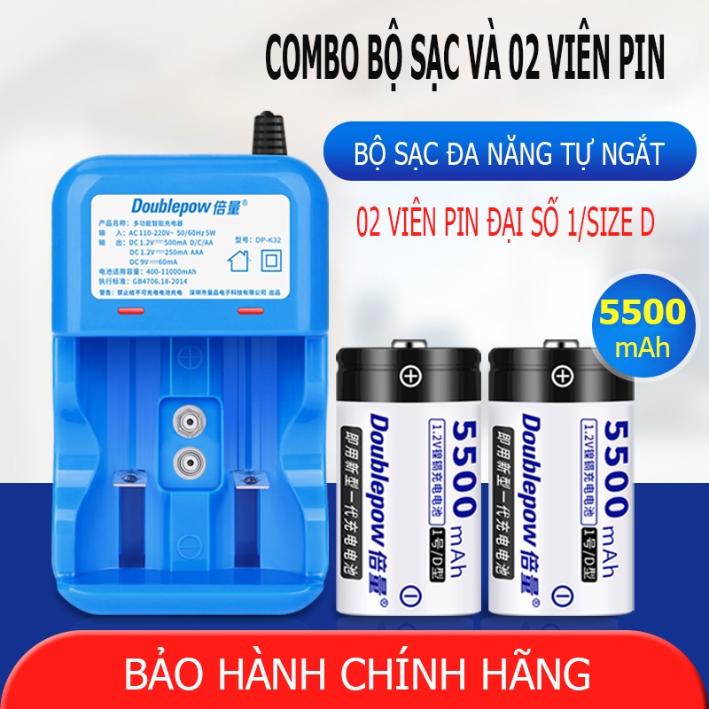 Combo Bộ sạc DP-K32 và 02 viên pin đại D 5500mAh - Bộ sạc pin thông minh tự ngắt báo đèn khi đầy chính hãng Doublepow