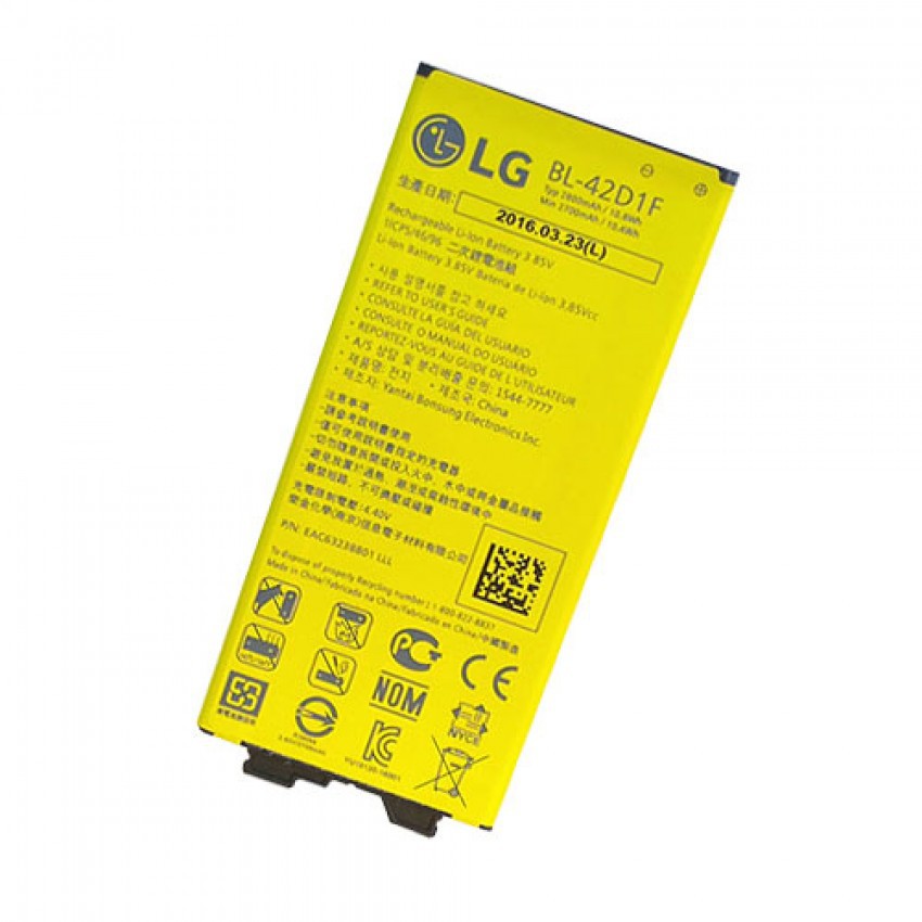 Pin LG H860