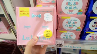 Mặt nạ dưỡng da lululun nhật bản