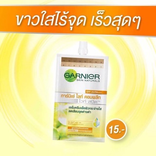 kem dưỡng da Garnier