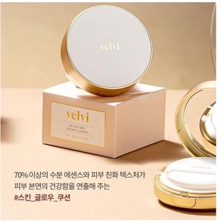 Cushion Velvi (1 hộp + lõi) - Second natural skin cushion (Hàn Quốc mỏng nhẹ)