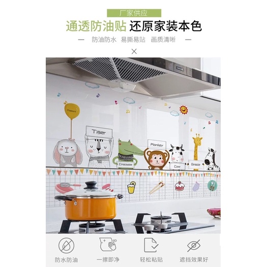 Giấy Dán Tường Bếp Tráng Nhôm Cách Nhiệt Chống Dầu Mỡ, Chống Thấm Tiện Dụng – Size 90x60cm.