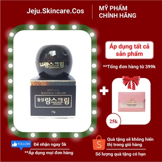 Kem Dưỡng Da Dongsung 10g - Hàng Chính Hãng