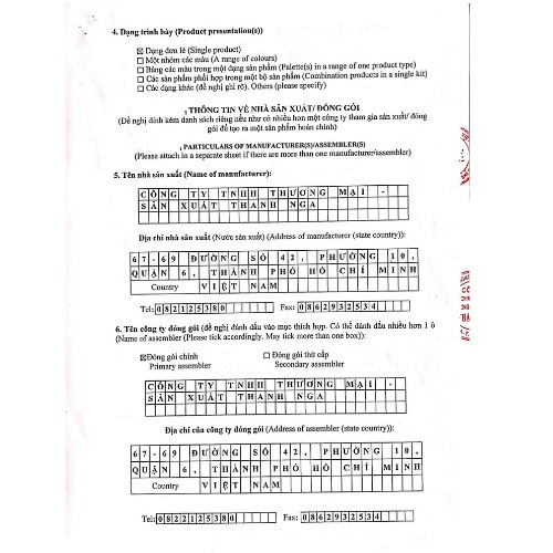 Kem dưỡng trắng dữ ẩm toàn thân Aihao