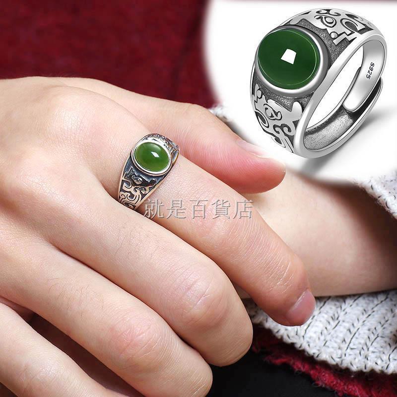 Nhẫn Mạ Bạc 925 Đính Ngọc Bích Nhân Tạo Nhiều Màu Sắc Thời Trang Cho Nam