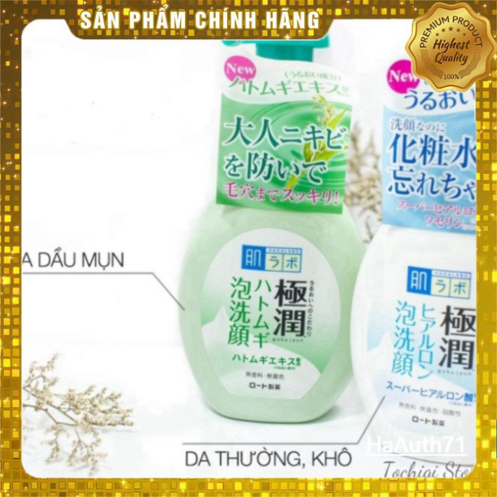 {FREESHIP}Sữa rửa mặt tạo bọt Hada Labo Nhật Bản, Đảm bảo hàng chính hãng