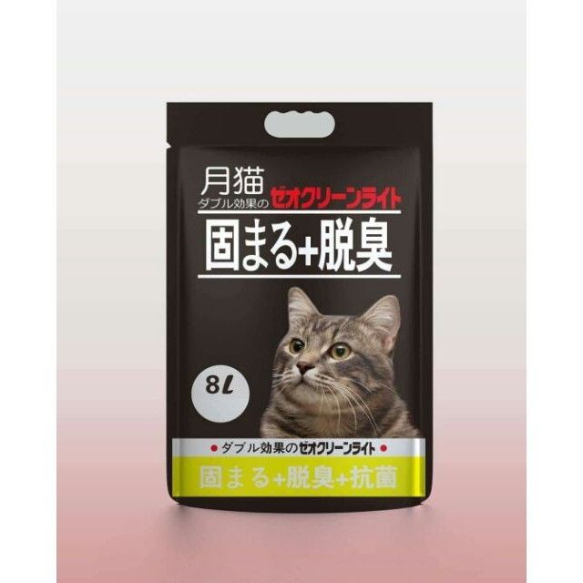 Cát vệ sinh Nhật Đen bao 15L đủ mùi - Cát Nhật siêu khử mùi, vón tốt bao 8L - Giao hàng hỏa tốc 1H - Zimpet