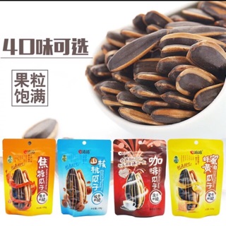 ( Sỉ )1 thùng 32 gói hạt hướng dương tẩm vị