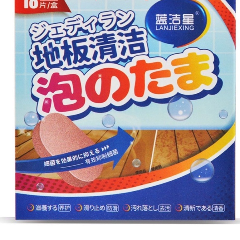 Viên Lau Sàn Chống Vi Khuẩn 𝐃𝐀𝐈𝐐𝐔𝐀𝐍𝐆𝐆𝐑𝐎𝐔𝐏 Viên lau sàn 3in1 chống muỗi và công trùng hộp 18 viên