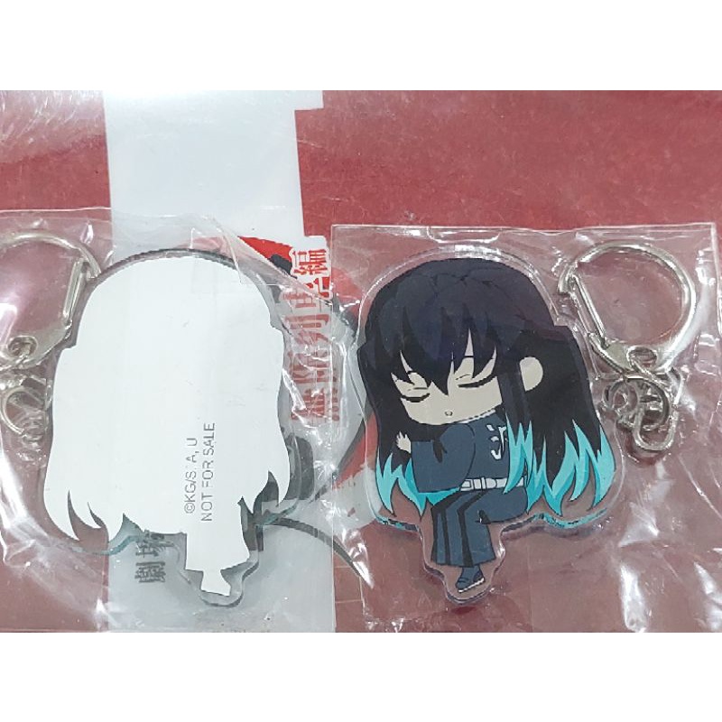 Móc khóa Kimetsu No Yaiba