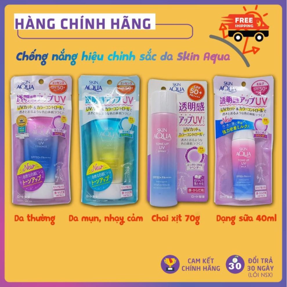 Kem Chống Nắng SKIN AQUA 80g kem chống nắng nâng tông Skin Aqua SPF50+ PA++++ Tokyo Mart