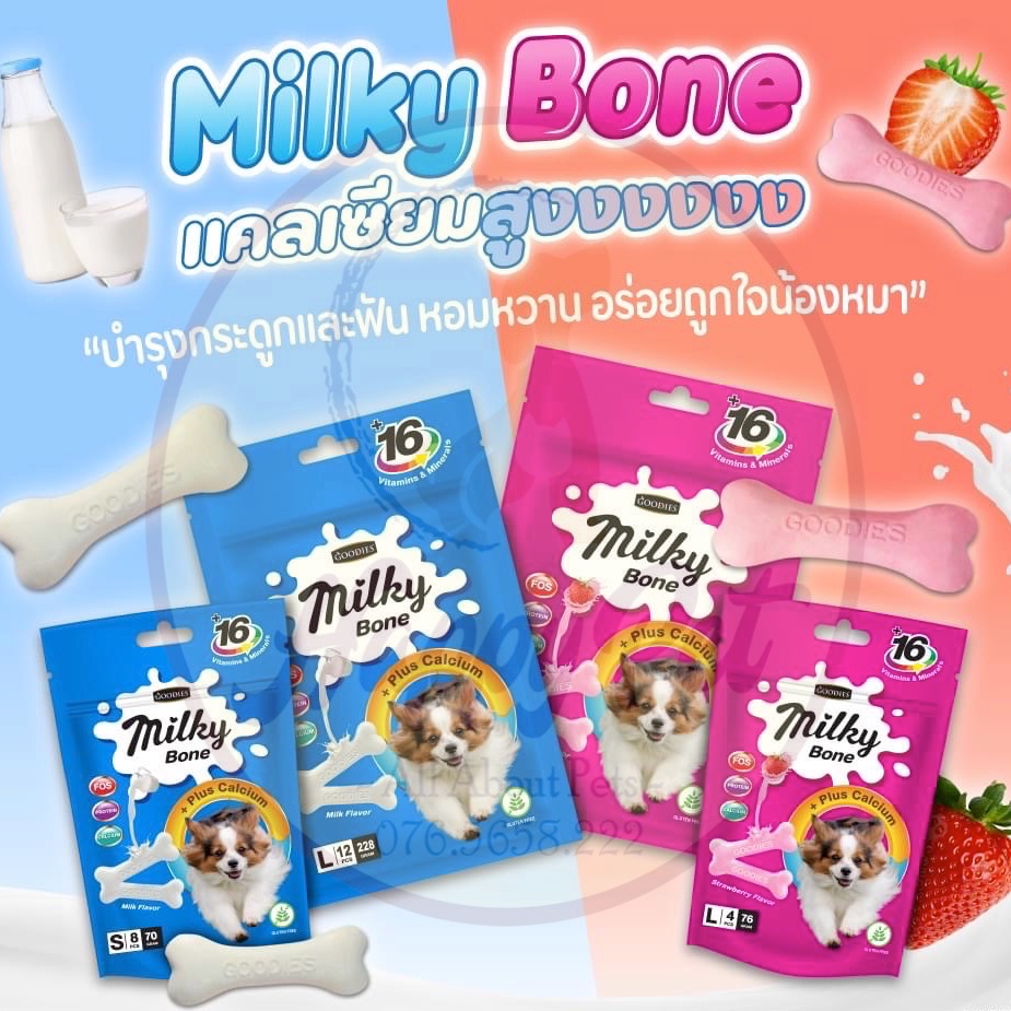 [ HSD 2023 ] BAO BÌ MỚI Xương sữa Goodies Milky Bone Thái Lan