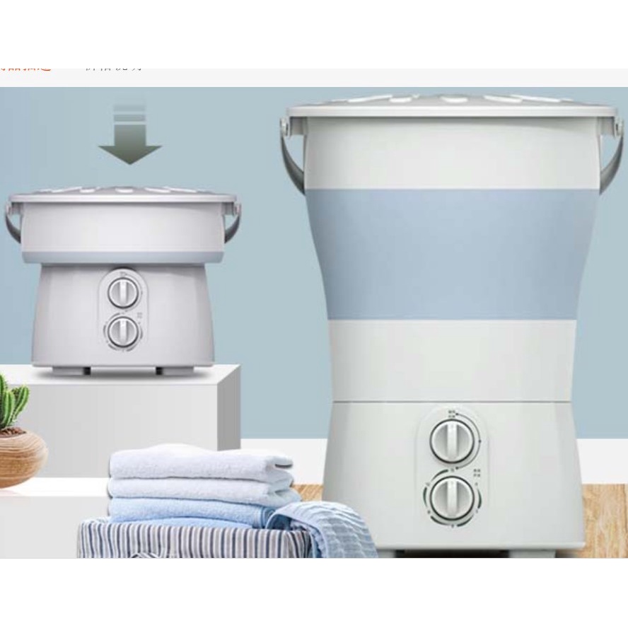 Máy giặt mini gấp gọn khử khuẩn bằng tia UV