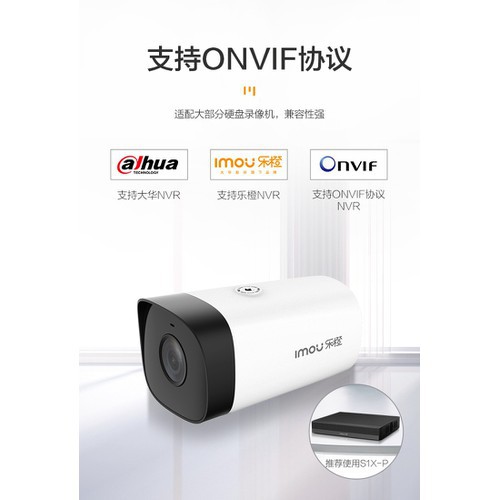 Camera Dahua IP POE Imou K5XA Full HD lắp đầu ghi nguồn poe