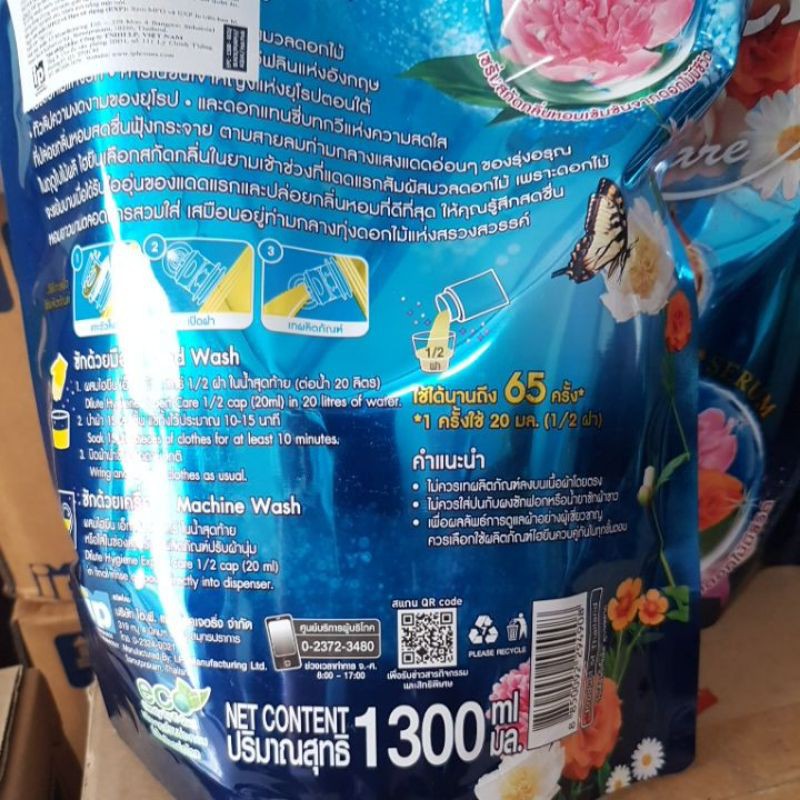 Nước xả vải đậm đặc HygienE túi 1.3 lít