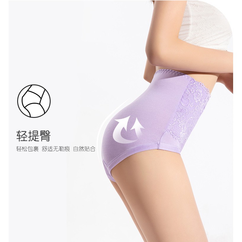 Quần Lót Lưng Cao Viền Ren Size Lớn 40-140kg Cho Nữ