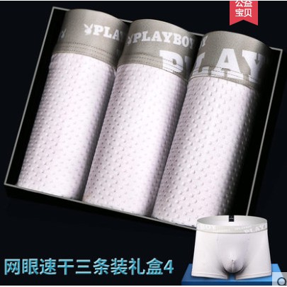 Combo 3 Quần Lót Nam Boxer QL3218-25 Chính Hãng Playboy/ Quần lót Nam Thông Hơi Thoáng Khí/ Quần Lót Nam Cao Cấp