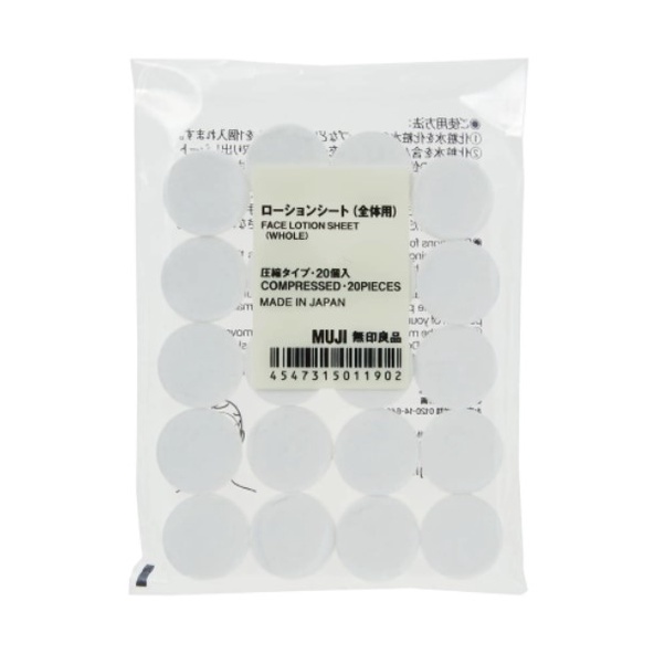 Muji Mặt Nạ Nén Dùng Với Lotion 20 cái