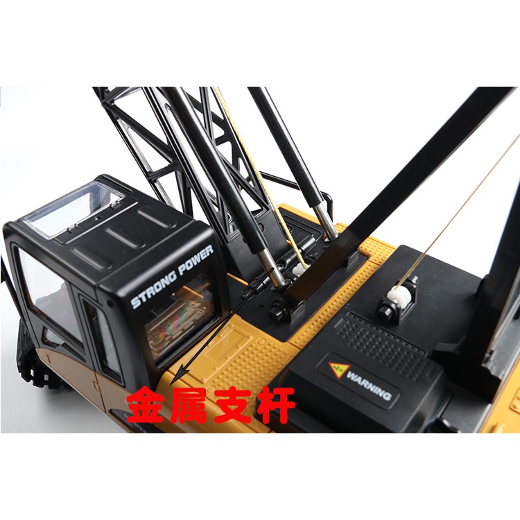 XE CẨN CẨU 15 KÊNH HUINA 1572 BẢN QUỐC TẾ