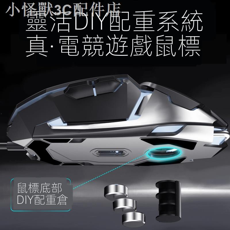 Chuột Chơi Game Có Dây Bằng Kim Loại Cao Cấp | BigBuy360 - bigbuy360.vn
