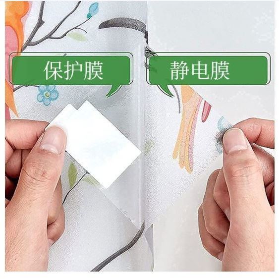 Phim Dán Kính Mờ Chống Nhìn Trộm Chống Chim Nhiều Màu Sắc Cho Phòng Ngủ / Nhà Tắm