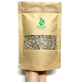 Hạt hướng dương tách vỏ 1kg