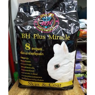 Cỏ nén BH Plus Miracle 5,2Kg nhập Thái Lan - cho thỏ, bọ, sóc bắc mỹ
