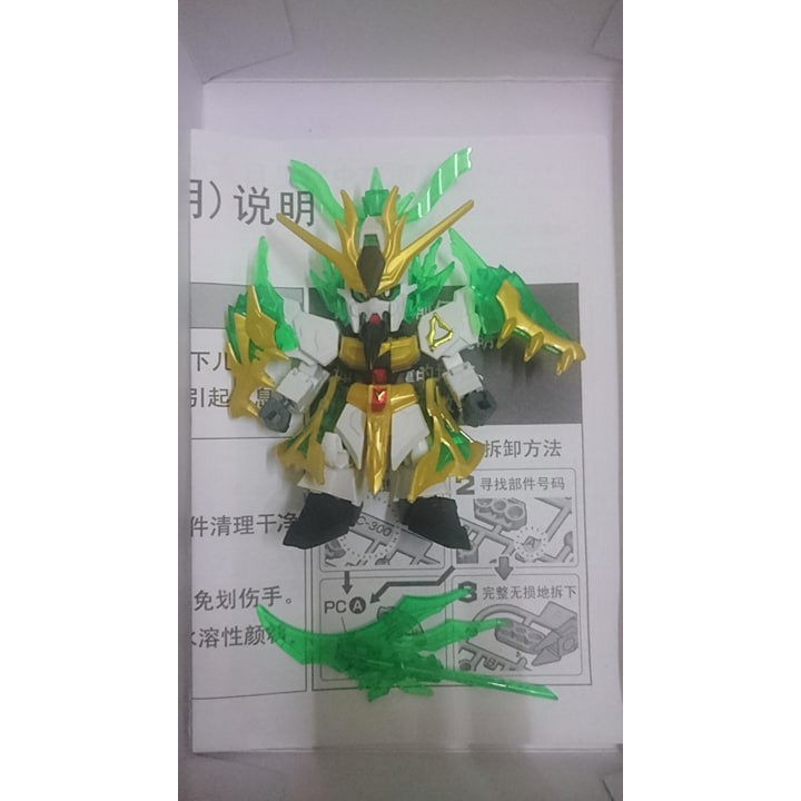 Mô hình SD Quan Vũ 2nd