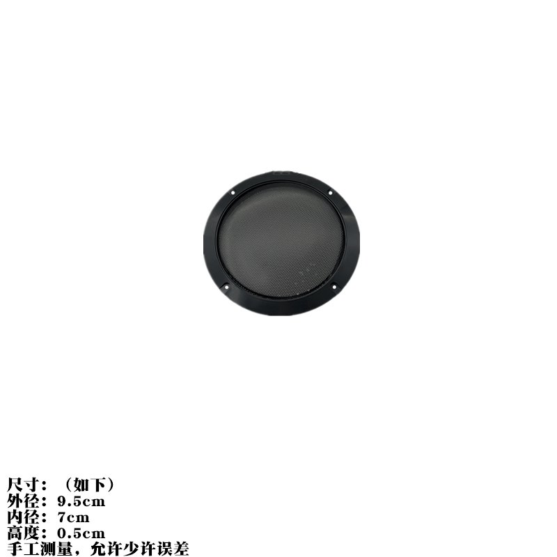 Vỏ Bọc Loa 3 "4" 5 "6.5" 8 / 10 "chuyên Dụng Cho Xe Hơi | BigBuy360 - bigbuy360.vn
