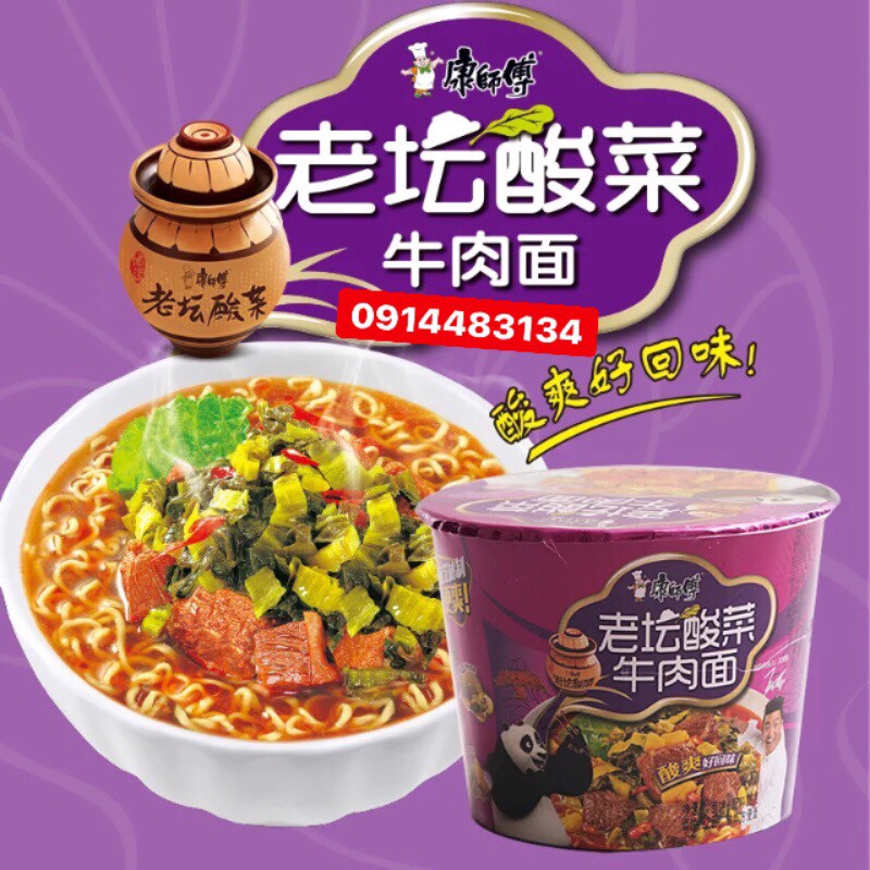 1 CỐC MỲ TÔM DƯA BÒ CHUA CAY TÍM ĂN LIỀN