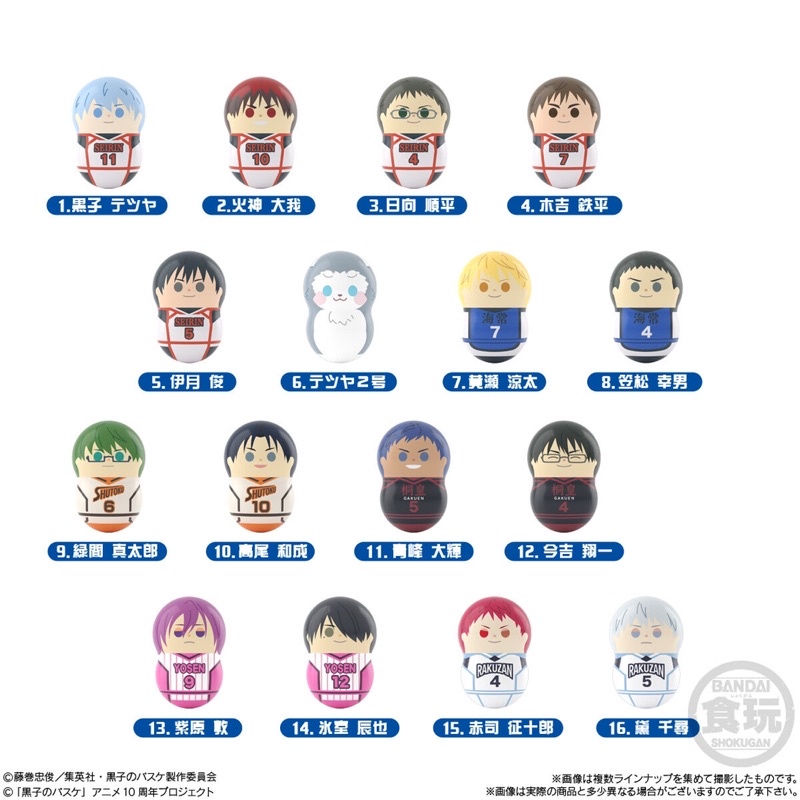 [Tiệm nhà Cie] [SẴN] Lật đật nhân phẩm đồ chơi Kuroko's basketball Kuroko Tuyển Thủ Vô Hình chính hãng Nhật Bản