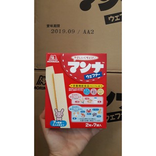 Bánh Xốp Ăn Dặm Morinaga Cho Bé 7th
