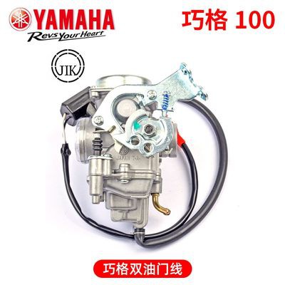 Máy lọc dầu ZY125-4A YAMAHA đạp xe máy