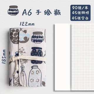 Sổ còng vải bố 90 tờ A6/ A5