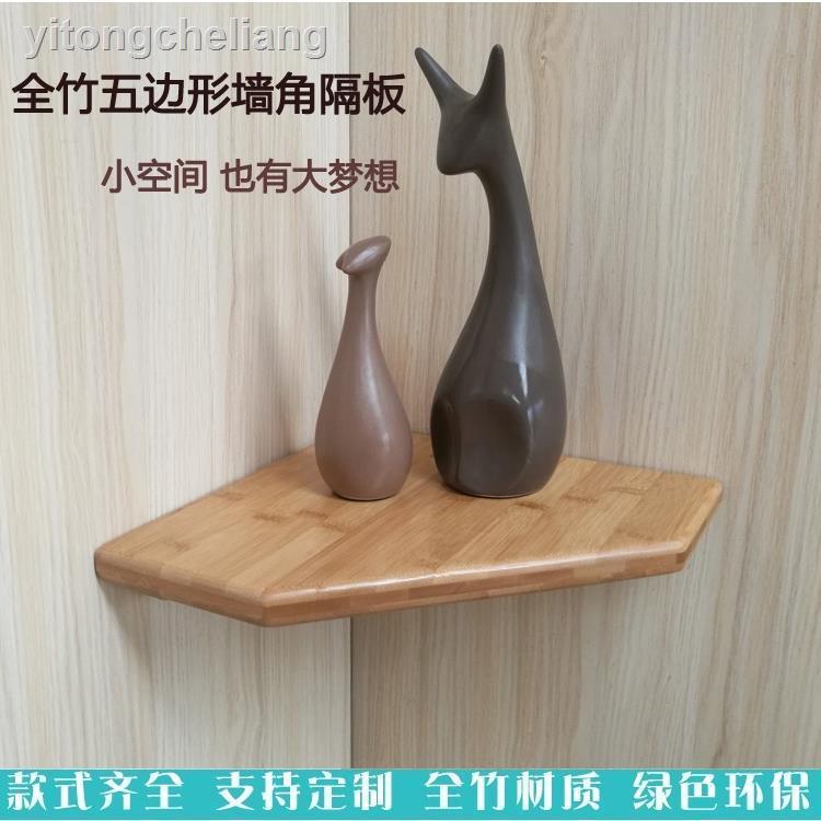 Kệ Gỗ Tre Hình Tam Giác Gắn Góc Tường Đựng Vật Dụng Tiện Lợi Cho Nhà Tắm/Nhà Bếp 11.30