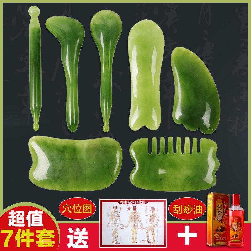 Bộ Dụng Cụ Mát Xa Da Mặt Thải Độc Cổ Thông Dụng