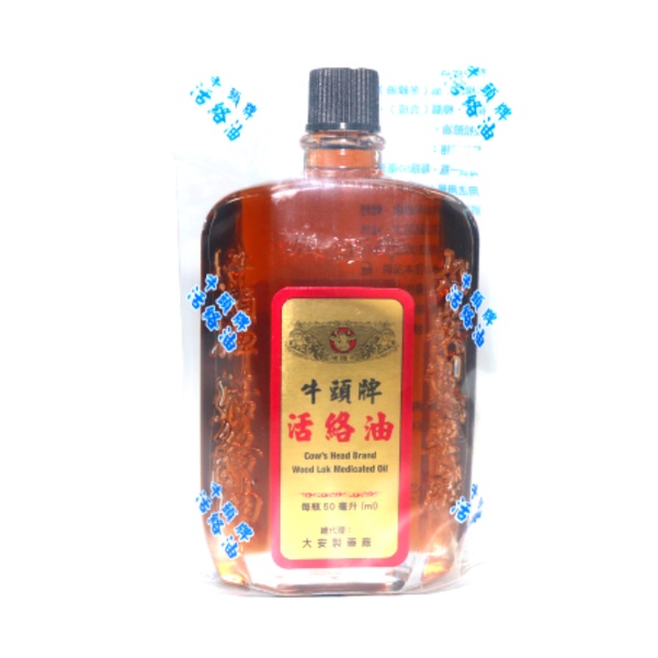 Dầu nóng Đầu Bò 50ml HongKong - Cow's Head Brand Wood Lok Medicated oil 50ml - Hongkong