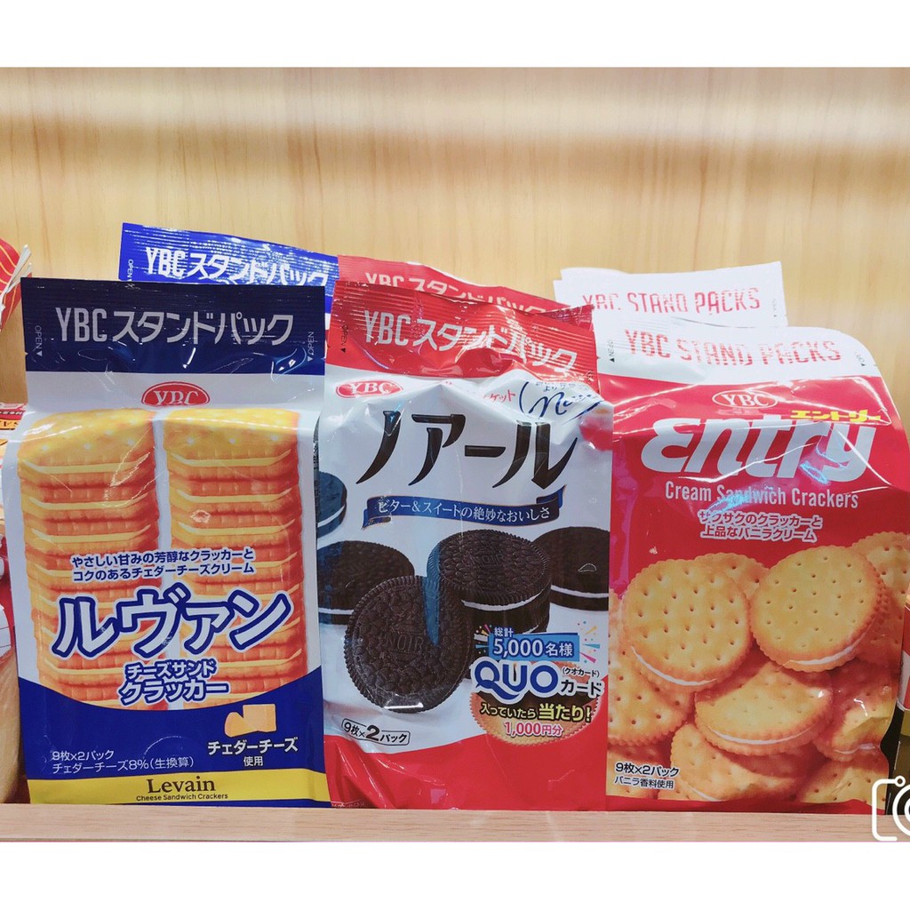 Bánh Quy Kem YBC - Nhật Bản - Shop Rùa Ăn Vặt