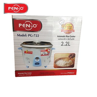 Nồi Cơm Điện PENGO PG-718