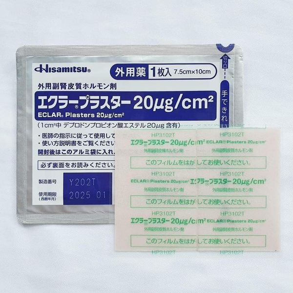 MIẾNG ÉP DÁN ÉP SẸO LỒI HISAMITSU