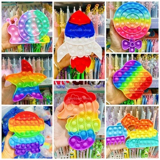 [Loại Lớn] Đồ chơi POP IT TIKTOK RAINBOW nhiều mẫu đồ chơi nhấn bong bóng giảm căng thẳng giá rẻ