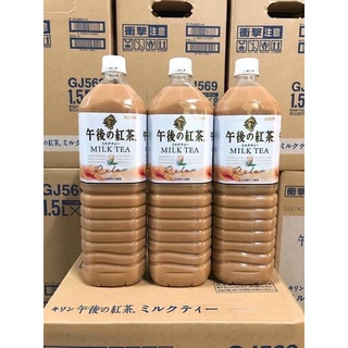 Trà sữa kirin nhật bản date 2023