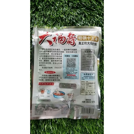 Mồi câu Lão Quỷ