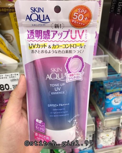Kem chống nắng nâng tone da Skin Aqua của Rohto Nhật Bản