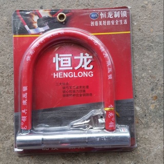 Khóa chữ U chống trộm HengLong