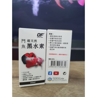 Thuốc Vitamin Phát Triển Màu Betta