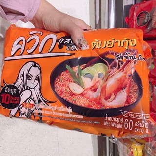 MÌ TOMYUM THÁI LAN [SG-SẴN]